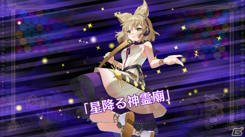 「東方スペルバブル」の追加DLC「キャラクターパック 豊聡耳神子」が配信！本体ソフトが50％オフになる例大祭セールも実施の画像2