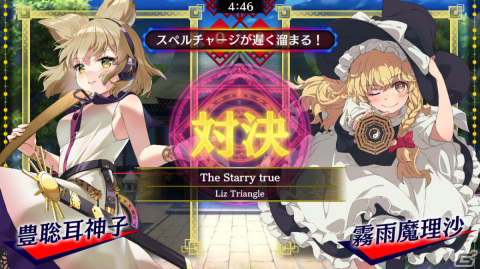 「東方スペルバブル」の追加DLC「キャラクターパック 豊聡耳神子」が配信！本体ソフトが50％オフになる例大祭セールも実施の画像4