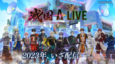 iOS/Android「戦国 A LIVE」が2023年春に配信！時代を超えた戦国武将たちが“歌”で天下統一を目指すリズムゲームの画像1