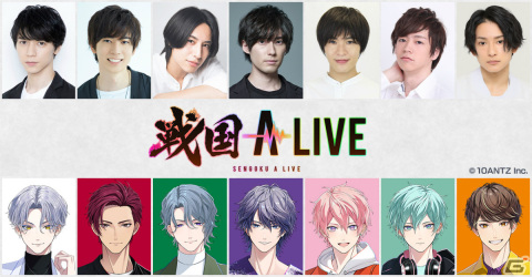 iOS/Android「戦国 A LIVE」が2023年春に配信！時代を超えた戦国武将たちが“歌”で天下統一を目指すリズムゲームの画像2