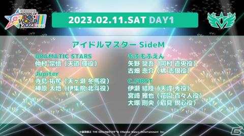 「アイドルマスター」シリーズ全5ブランドが集結した「THE IDOLM@STER M@STERS OF IDOL WORLD!!!!! 2023」が2023年2月11日・12日に開催！の画像8