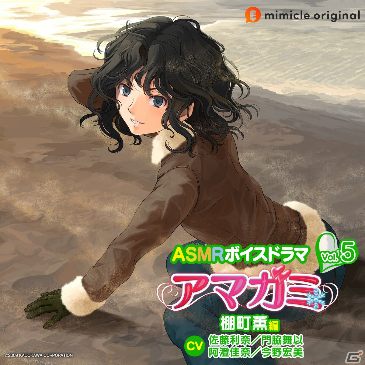 アマガミASMR」シリーズに気ままでさばさばした悪友・棚町薫（CV：佐藤