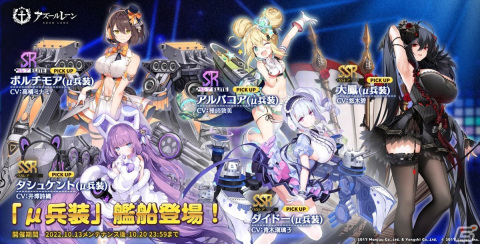 「アズレン」でイベント「勇者の冒険」が開催！新規着せ替え・Z23「エンハンス失敗？！」が登場の画像4