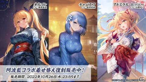 「アズレン」でイベント「勇者の冒険」が開催！新規着せ替え・Z23「エンハンス失敗？！」が登場の画像7