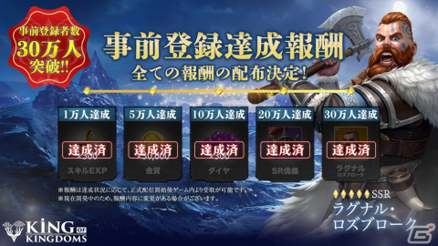 「キングオブキングダム」シーズン2より優勝報酬1000万円を争奪する「キンキン王決定戦」が開催の画像4