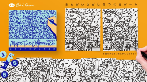 まちがいさがしを作って遊ぶボードゲーム「まちがいさがし開発課」がゲームマーケット2022秋にて発売！の画像2