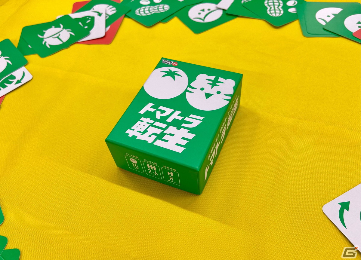 ボードゲームブランド・TERIYAKI GAMES マヨから超高速しりとり「トマトラ転生」と居酒屋をテーマとした「レロレロ酒場」が発売決定！の画像4