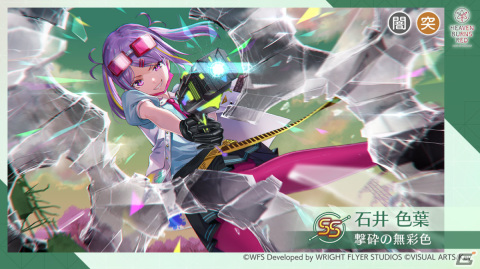 「ヘブバン」秋の二大ストーリーイベント第二弾としてメインストーリー断章「遠い海の色」が配信！の画像2