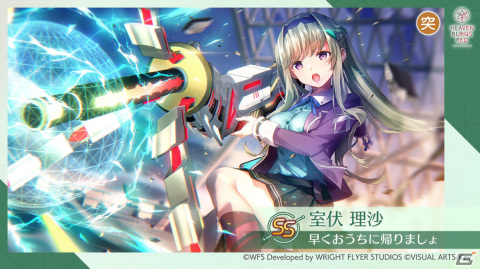 「ヘブバン」秋の二大ストーリーイベント第二弾としてメインストーリー断章「遠い海の色」が配信！の画像3