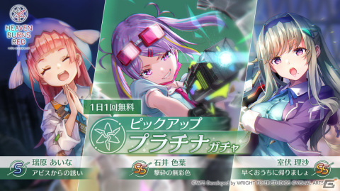 「ヘブバン」秋の二大ストーリーイベント第二弾としてメインストーリー断章「遠い海の色」が配信！の画像6