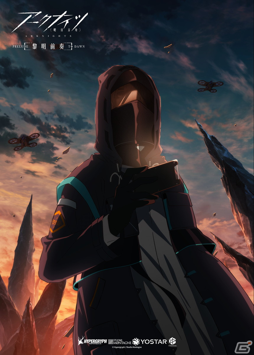 TVアニメ「アークナイツ【黎明前奏/PRELUDE TO DAWN】」ケルシーやアーミヤをはじめとした新たなキャラビジュアルが公開！の画像1