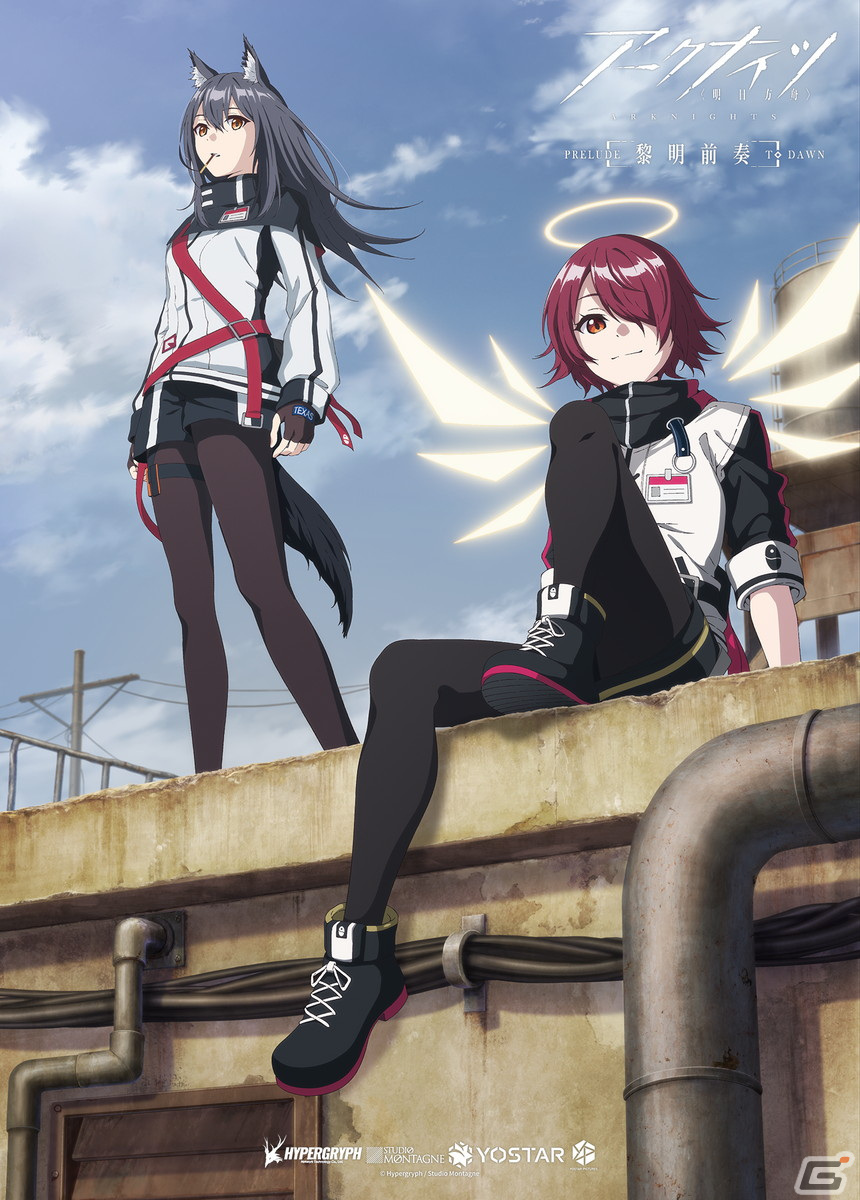 TVアニメ「アークナイツ【黎明前奏/PRELUDE TO DAWN】」ケルシーやアーミヤをはじめとした新たなキャラビジュアルが公開！の画像6