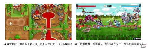 「城とドラゴン」と「マクロスF」の復刻コラボイベントが開催！「MFバルキリー」のお着替え「VF-25F/S（B）」が登場の画像7