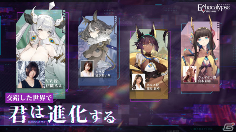 「Echocalypse -緋色の神約-」宮本彩希さんが出演したWebCMシリーズ第4弾「紅玉の少女」が公開！の画像4
