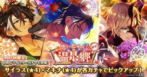 「夢職人と忘れじの黒い妖精」100万ダウンロード突破記念キャンペーンが開催！毎日無料ガチャなどが登場の画像5