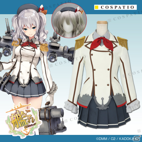コスパから「艦隊これくしょん -艦これ-」鹿島の公式コスチュームが登場！公式監修のもと設定通りに再現の画像1
