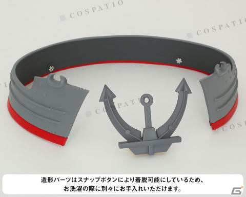 コスパから「艦隊これくしょん -艦これ-」鹿島の公式コスチュームが登場！公式監修のもと設定通りに再現の画像12