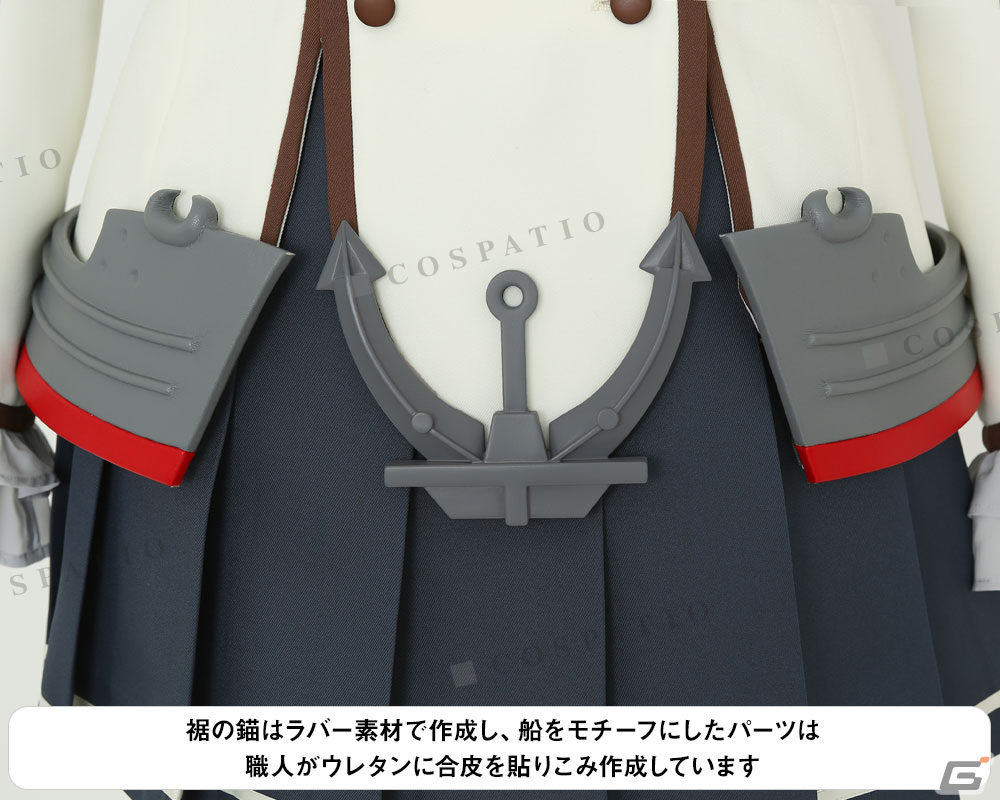コスパから「艦隊これくしょん -艦これ-」鹿島の公式コスチュームが登場！公式監修のもと設定通りに再現の画像11