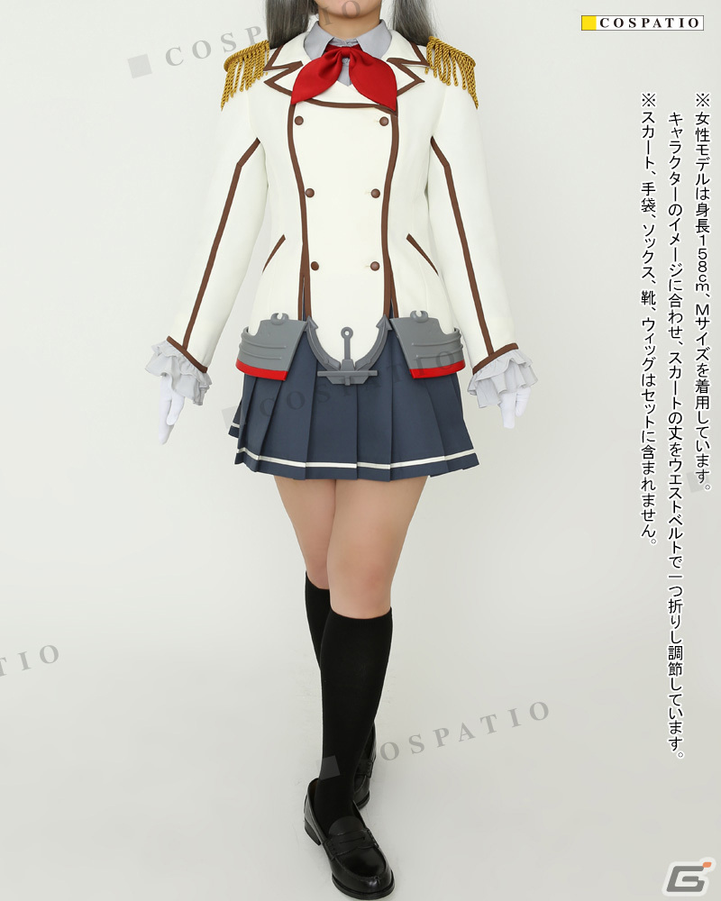 コスパから「艦隊これくしょん -艦これ-」鹿島の公式コスチュームが登場！公式監修のもと設定通りに再現の画像5