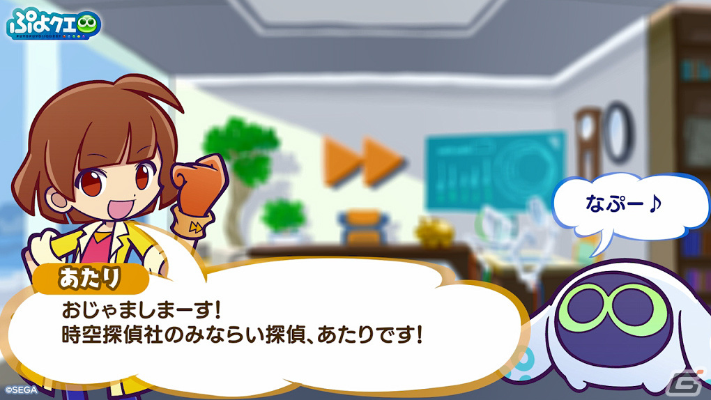 「ぷよぷよ!!クエスト」リニューアル1周年＆9.5周年を記念した特別配信が10月22日20時より実施！の画像10