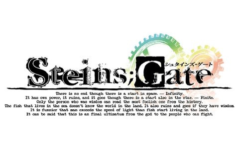 「STEINS;GATE」13周年記念！iOS/Android向けアプリを対象とした最大78％オフのセールが10月15日より開催
