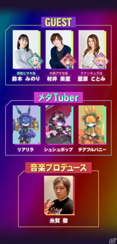 「メダロット」のリアルイベント「MEDAROT LIVE 2022」が11月27日に渋谷ストリームホールで実施！の画像2
