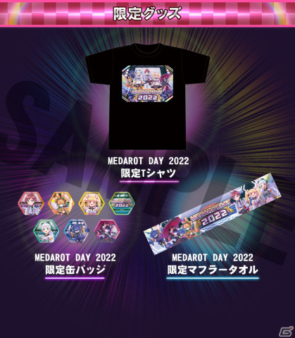 「メダロット」のリアルイベント「MEDAROT LIVE 2022」が11月27日に渋谷ストリームホールで実施！の画像3