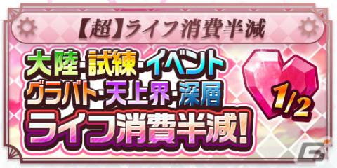 「エレメンタルストーリー」でKey原作「プリマドール」とのコラボキャンペーンが開催の画像11