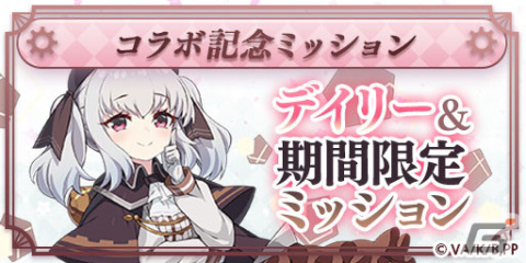 「エレメンタルストーリー」でKey原作「プリマドール」とのコラボキャンペーンが開催の画像3