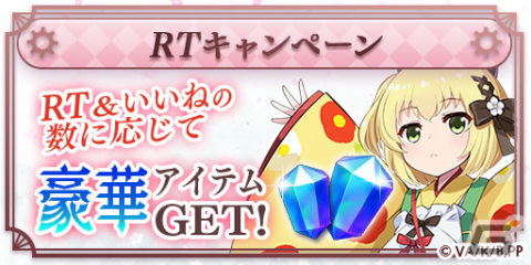 「エレメンタルストーリー」でKey原作「プリマドール」とのコラボキャンペーンが開催の画像6