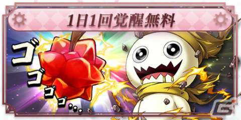 「エレメンタルストーリー」でKey原作「プリマドール」とのコラボキャンペーンが開催の画像8