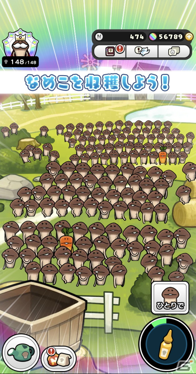 今度のなめこはマルチプレイに対応！「みんなのなめこ栽培キット」が今冬にiOS/Androidでリリース決定！の画像4