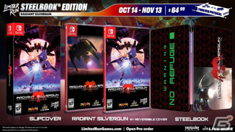 「レイディアント シルバーガン」Switchパッケージ版が完全受注生産で販売決定！サントラCDなどがセットになったCollector's Editionも登場の画像2