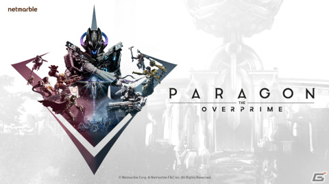 ネットマーブル、3D TPS MOBA「OVERPRIME」のタイトル名を「PARAGON: THE OVERPRIME」へ変更の画像1