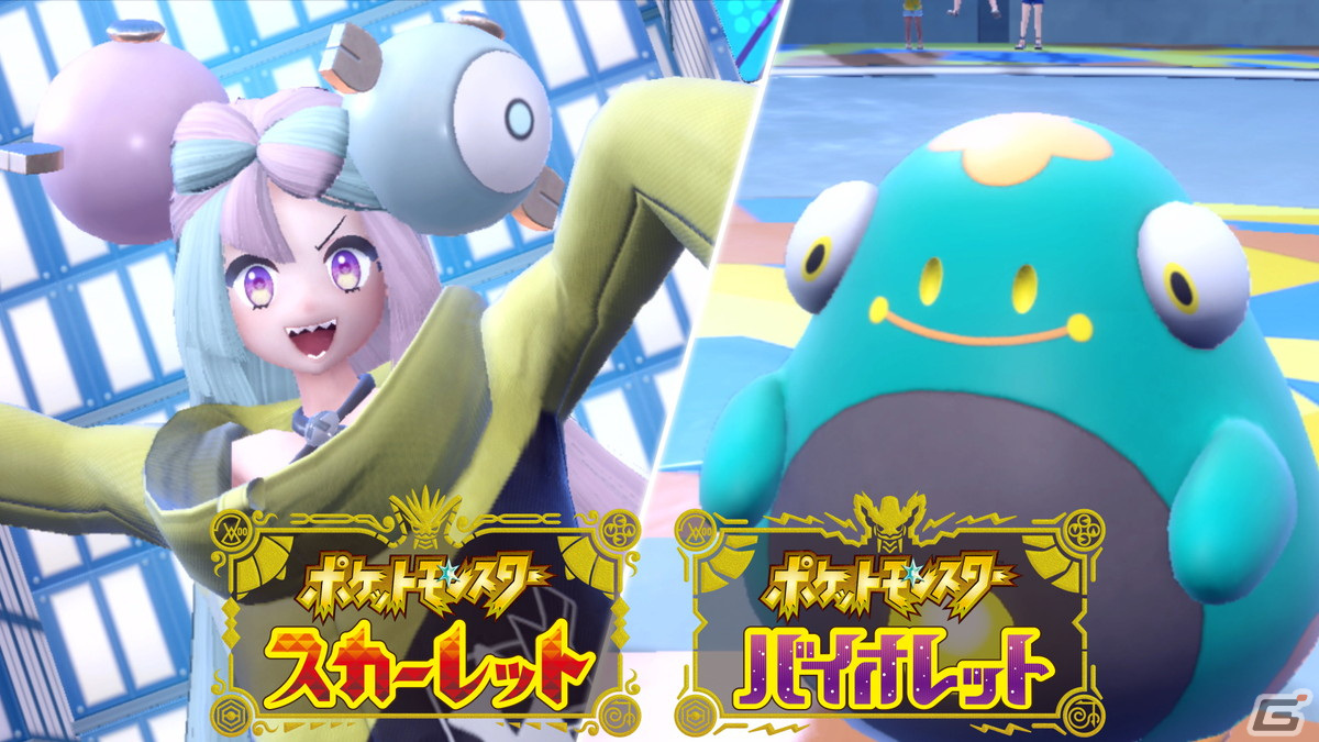 「ポケットモンスター スカーレット・バイオレット」新たなジムリーダー「ナンジャモ」とパートナー「ハラバリー」を紹介！の画像1