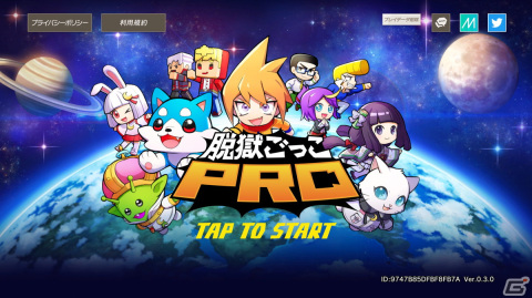 グラフィックの向上、実況モードの追加など「脱獄ごっこPRO」の特徴が紹介されたメディア向けPREMIUM SHOWCASEの画像1