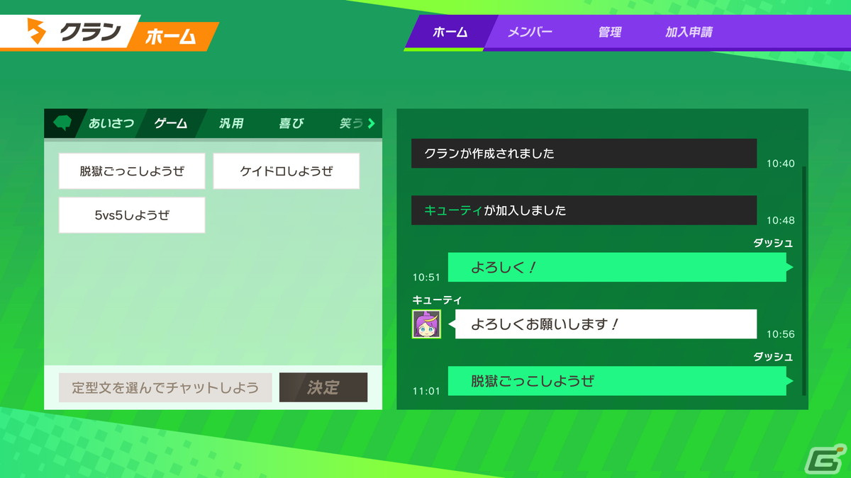 グラフィックの向上、実況モードの追加など「脱獄ごっこPRO」の特徴が紹介されたメディア向けPREMIUM SHOWCASEの画像20