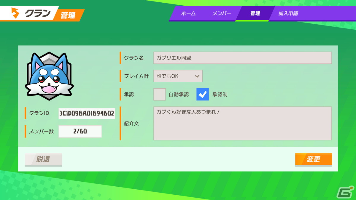 グラフィックの向上、実況モードの追加など「脱獄ごっこPRO」の特徴が紹介されたメディア向けPREMIUM SHOWCASEの画像21