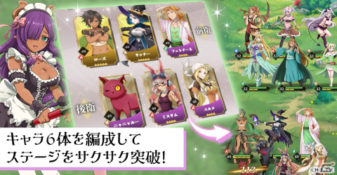 ブラウザゲーム「ピーター・グリルと賢者の時間貞操の守り人」の配信が開始！最大160連分ガチャ無料の画像4