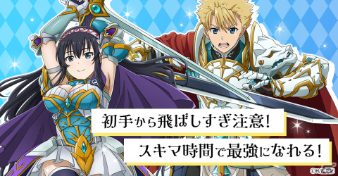 ブラウザゲーム「ピーター・グリルと賢者の時間貞操の守り人」の配信が開始！最大160連分ガチャ無料の画像5