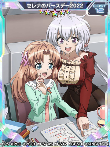 「戦姫絶唱シンフォギアXD UNLIMITED」セレナ・カデンツァヴナ・イヴの誕生日を記念したキャンペーンが開催の画像5