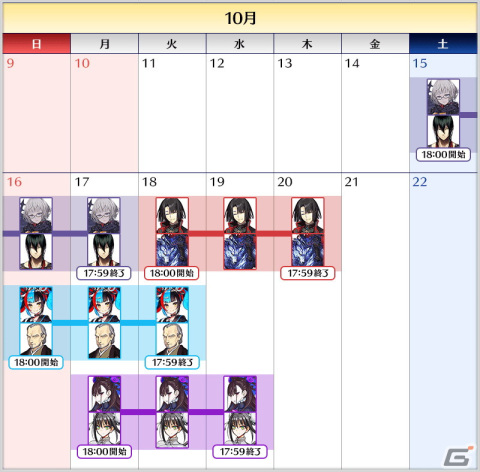 「FGO」でイベント「108人のハロウィン・リベリオン︕～小竜娘水滸演義～ピックアップ2 召喚」が開催の画像6