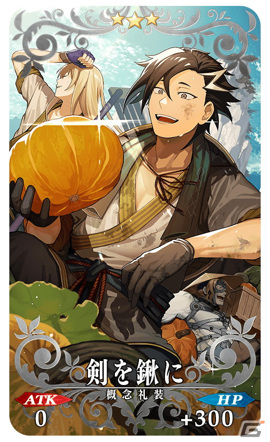 「FGO」でイベント「108人のハロウィン・リベリオン︕～小竜娘水滸演義～ピックアップ2 召喚」が開催の画像21