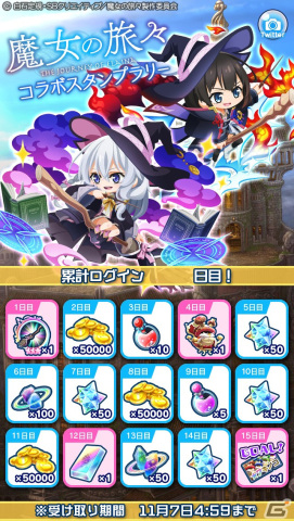 当選品　エイリアンのたまご×魔女の旅々 アクリルキーホルダー サヤ 当選品 エイリアンのたまご×魔女の旅々 アクリルキーホルダー