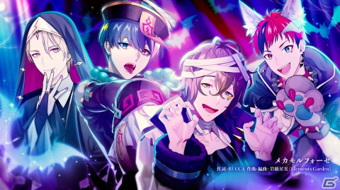 「テクノロイド ユニゾンハート」イベント「最高のハロウィンに向けて 戦慄のVRホラーパニック！」開催！の画像7
