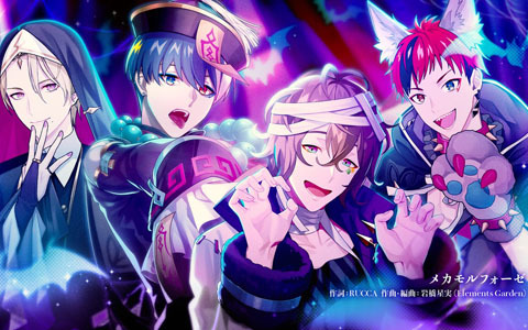 「テクノロイド ユニゾンハート」イベント「最高のハロウィンに向けて 戦慄のVRホラーパニック!」開催!