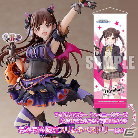 園田智代子 グッズ セット まとめ 限定品 完売品 シャニマス