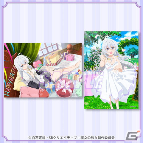 「魔女の旅々」10月17日のイレイナの誕生日を記念した、新規描き下ろしイラストを使用したオンラインくじが登場！の画像17
