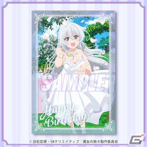 「魔女の旅々」10月17日のイレイナの誕生日を記念した、新規描き下ろしイラストを使用したオンラインくじが登場！の画像18
