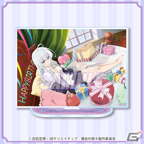 「魔女の旅々」10月17日のイレイナの誕生日を記念した、新規描き下ろしイラストを使用したオンラインくじが登場！の画像5